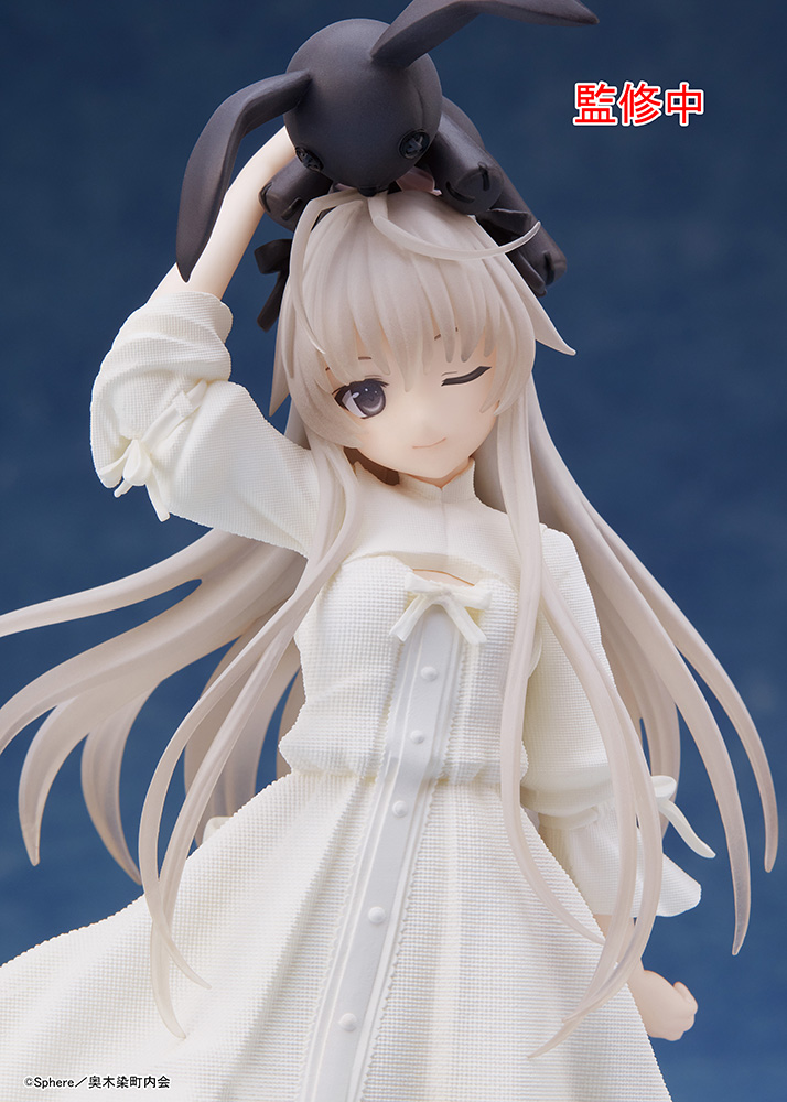 Yosuga no Sora Coreful Figure - Sora Kasugano (Prim Ver.) | Ultra Tokyo  Connection